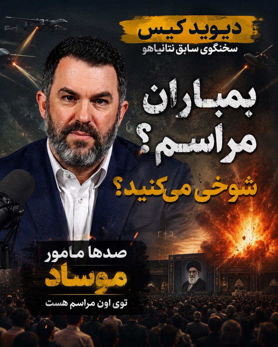 MFshfshh71601's tweet photo. عرزشی ک.خول فک کردی اسرائیل ترسید به مراسم کیفی تون حمله ی هوایی نکرد؟
نه ببه م. کلی از مأموران موصاد تو مراسم بودن. نخود م��زای ننه اشتراکی 
#ننگ_بر_سه_فاسد_ملا_چپی_مجاهد 
#موشسپاری 
#عرزشی_یونجه_بخور https://t.co/QrfPsdZ1nc