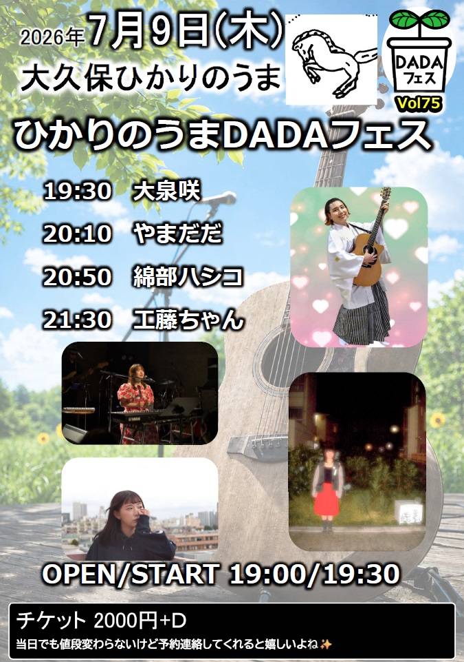 やまだだ (@yyamadada) / Posts / X