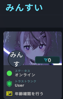 mnsuui9's tweet photo. そういえばNewUser卒業してました✌ https://t.co/0XOCO0N1M1