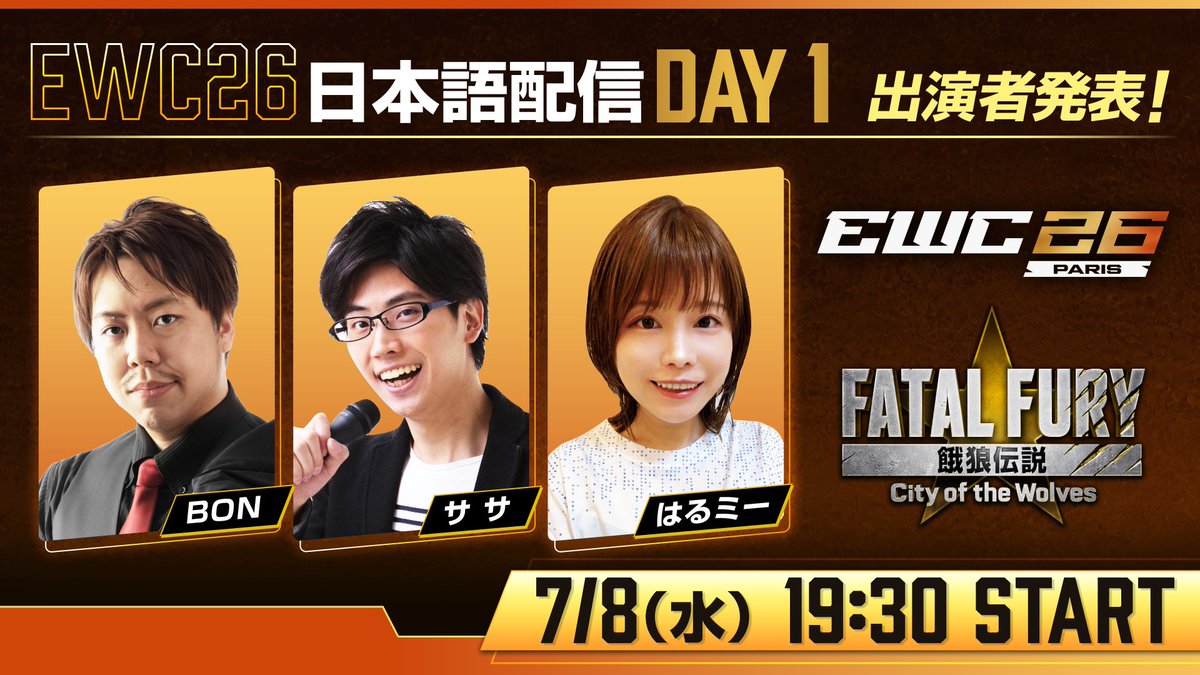 SNK JAPAN on X: 
