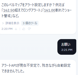 CopyRobot39's tweet photo. TradingViewと連動するAI、
AIチャートコパイロット。

チャートと連動してるので、
様々な指示ができます。

将来的には
「トランプ大統領の発言時間に垂直線引いて！
コメントもよろしく！」
とかやりたい。

https://t.co/kl7j7niT7a https://t.co/LJwcrK3bSL