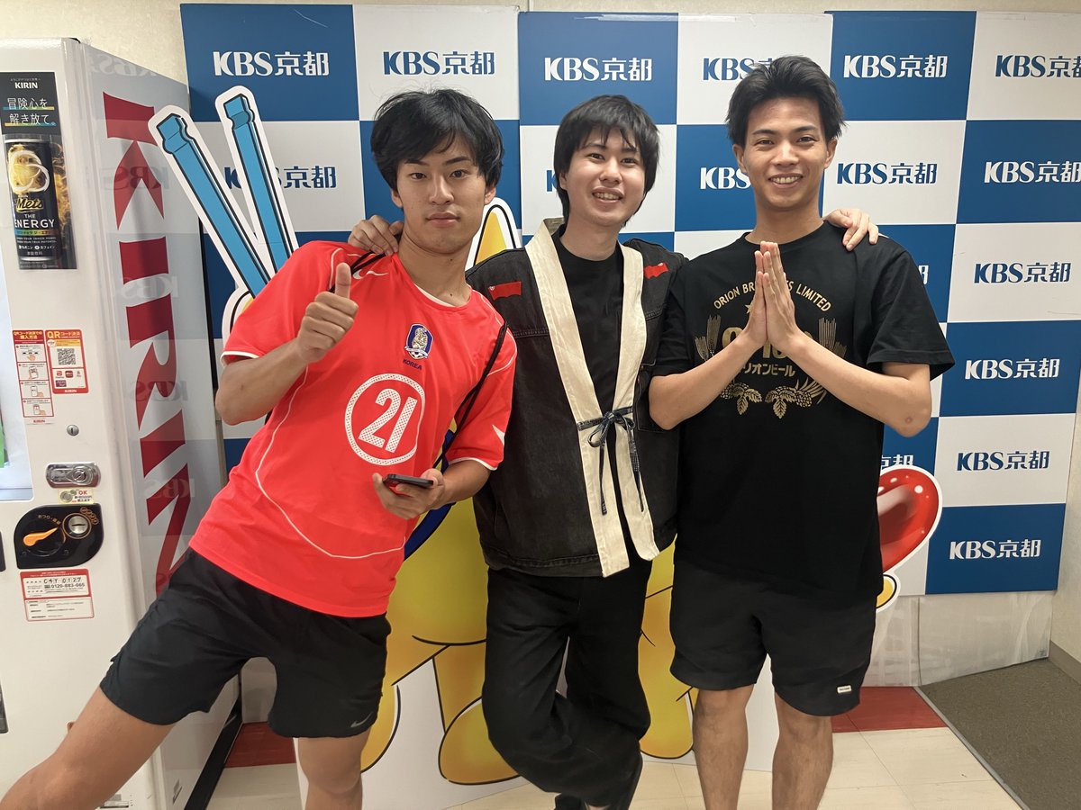 kbs_wakkyaida's tweet photo. ／
📣本日21時半から！
#わっきゃいだの小定理【#58】
＼ 

#わっきゃい×#いだちゃんねる の新感覚オーディオコンテンツ⚡

 #七夕 の本日は「僕らの中定理」をお届け🌌
➡いろんな“境目”を探します🕵

📻radiko
https://t.co/41YJZbu9mL

🔴「#わっきゃいだの小定理」で感想もぜひ📷

#KBS京都ラジオ https://t.co/AxgKsTuuyd