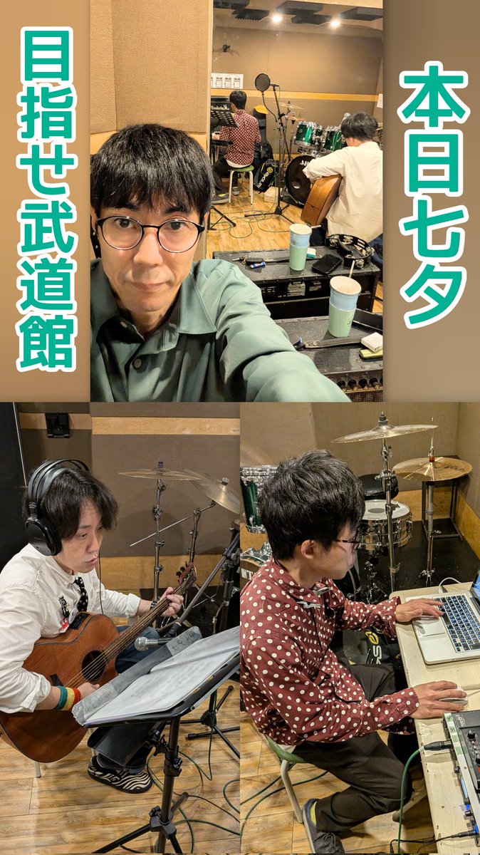 roitori127's tweet photo. 昨夜はちょっとしたレコーディングでスタジオでした。 https://t.co/z8R3JLdT1Q