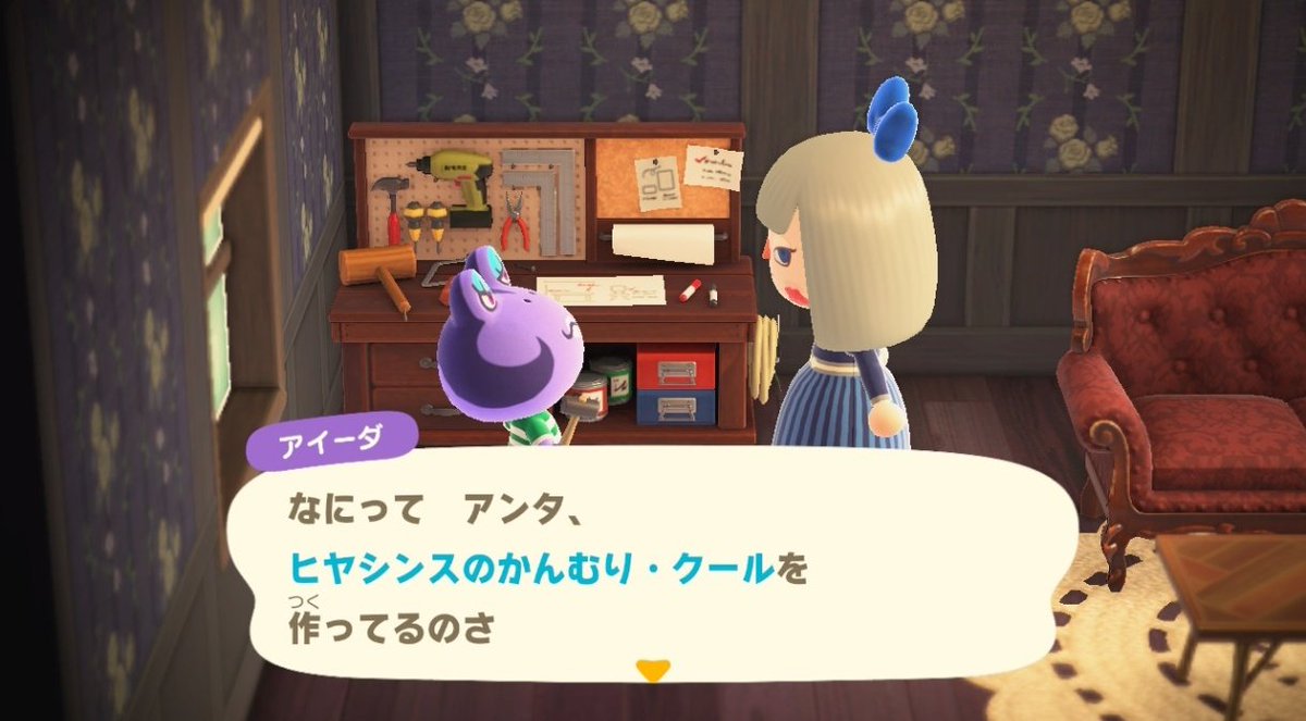 perledesjardin's tweet photo. ❁⃘*.ﾟ
✿あつ森 レシピ 島開放 ✿

【ヒヤシンスのかんむりクール】➡ドカン

✿.·接続テスト⬇⬆10Mbps以上
✿.·本体スリープ設定解除
✿.·マリンスーツ持込❌マイナス帰り❌
✿.·飛行場内右側通行 追い抜き禁止
✿.·来島確認 お土産不要
✿.·入れない等対応難しいです https://t.co/NUIyIP6sYy