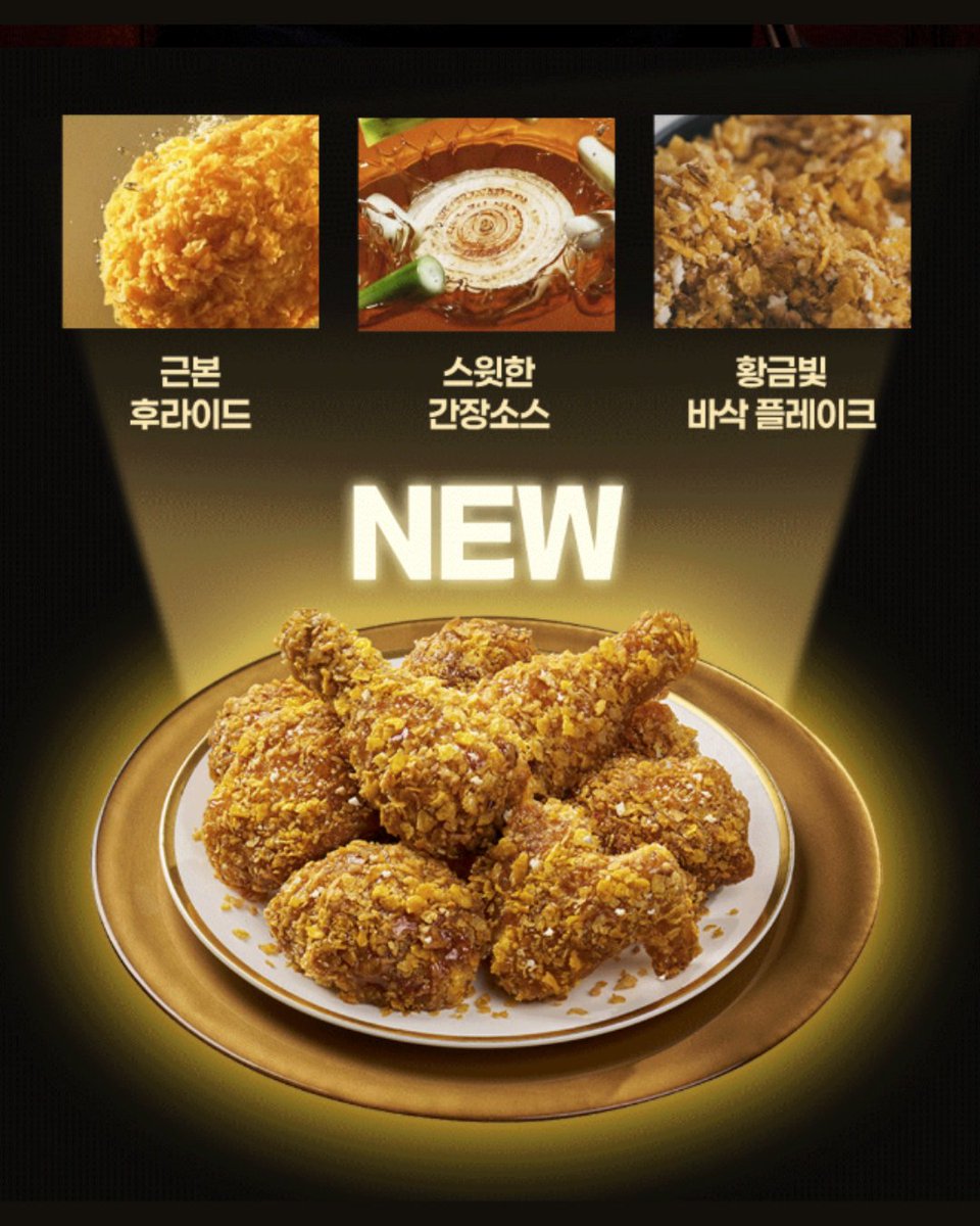 enjoywithkorea's tweet photo. 🍗Stray Kids・FELIXが
　　BBQチキン新モデルに！

🖊韓国「BBQチキン」がFELIXをモデルに起用
🖊新メニュー「フィルクランチ」を発売
🖊甘じょっぱい醤油だれが特徴✨
🖊7/16～限定グッズイベントを開催
🖊セット注文でFELIXスペシャルパッケージをプレゼント
STAY必見のコラボです🐥💙

#StrayKids #Felix
#韓国旅行 #韓国情報
---------------------------

threadsではより早く、より多くの情報発信中！
https://t.co/ksGgcAGUGn

GTTOUR公式LINE🔻
https://t.co/Yls9s9OAiG