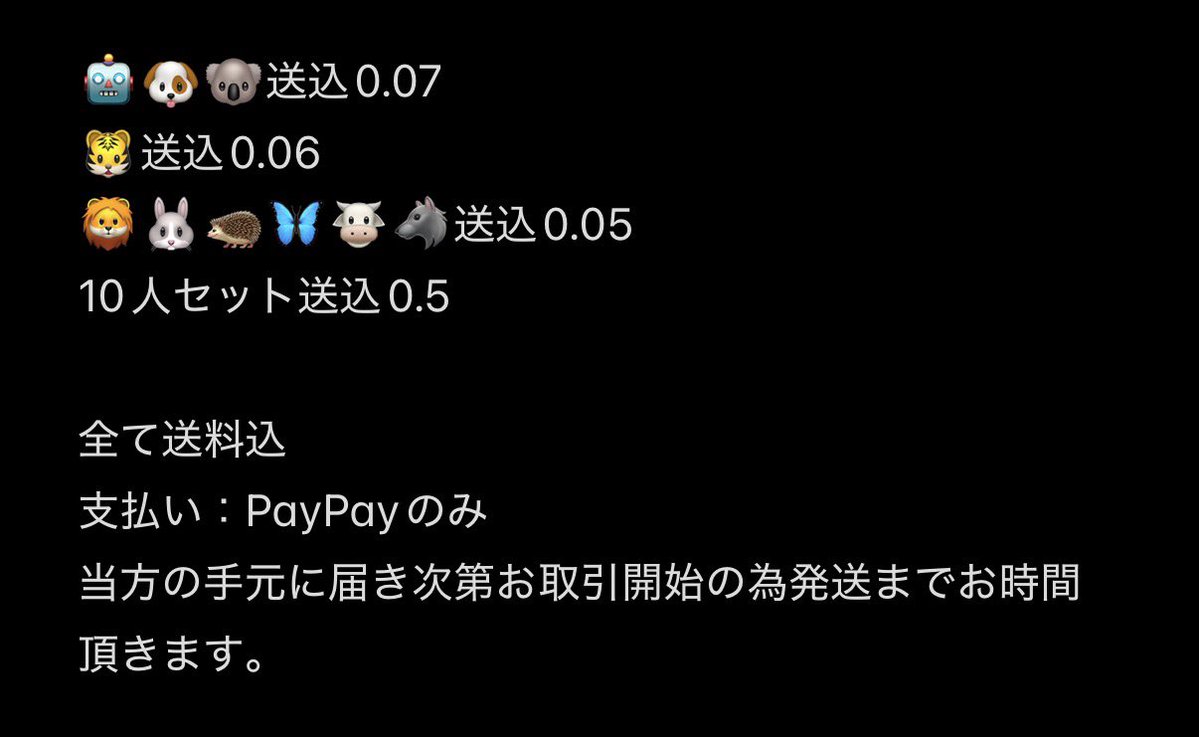9yc7u's tweet photo. TREASURE NEW WAV アルバム 日本 特典 トレカ 交換 共同 韓国 買取 譲渡 代行
ファンサイン オフライン オンライン 購入 特典

【譲】全メンバー

【求】買取(詳細画像1枚目)又はオンオフライン他店舗特典交換

ご希望の際はdmまでお願い致します★ https://t.co/FqWBrCfxSI