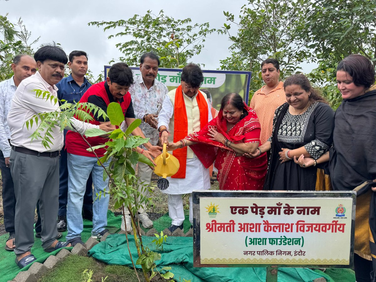 AkashVOnline's tweet photo. एक पेड़ माँ के नाम…

पूजनीय माँ श्रीमती आशा विजयवर्गीय जी ने अपने जन्मदिन पर पूज्य पिताजी आदरणीय श्री कैलाश विजयवर्गीय जी के साथ रेवती रेंज मे वृक्षारोपण किया व उपस्थित सभी पर्यावरण हितैषियों से भी अपने व परिवारजनों के जन्मदिन पर वृक्षारोपण कर धरती माँ को एक अनमोल उपहार देने का सभी से आह्वान किया !