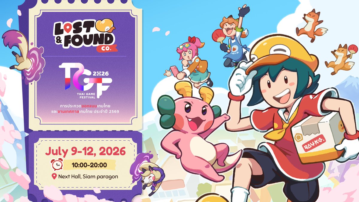 _LostAndFoundCo's tweet photo. Lost and Found Co. กำลังจะไปพบกับทุกคนในงาน THAI GAME FESTIVAL 2026 🔎✨

แวะมาทักทายพูดคุยกับทีม ทดลองเล่นเกม และร่วมสนุกกับกิจกรรมที่บูธของเราได้ตลอดทั้งงานเลยนะ!

📍 Nex Hall, Siam Paragon
🗓️ 9 – 12 กรกฎาคม 2569
⏰ 10.00 -20.00 น.

แล้วเจอกันนะ 💛
#ThaiGameFestival2026 #TGF2026 #LostAndFoundCo