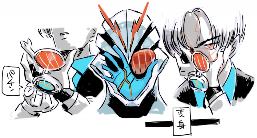 「手を仮面にして変身する仮面ライダー妄想。中二病特盛セットお待ち!さすがに濃すぎる」|油屋とんびのイラスト
