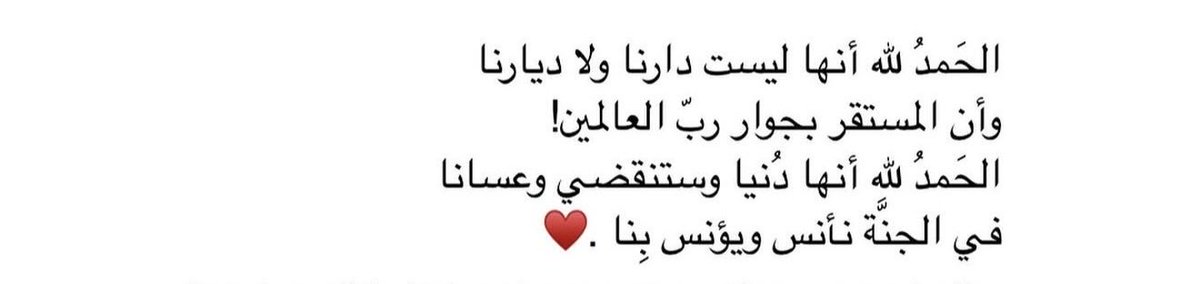 shahad_4z's tweet photo. https://t.co/TMHdSJc0Wr