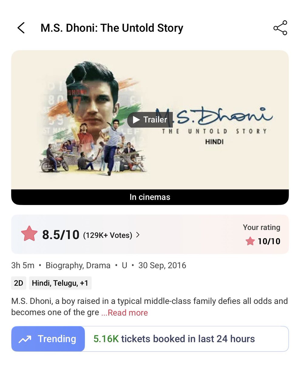 DayaArjun2's tweet photo. Very Limited Shows Tho Trending 🔥 

#MsDhoniTheUntoldStory https://t.co/phoE96BgdC
