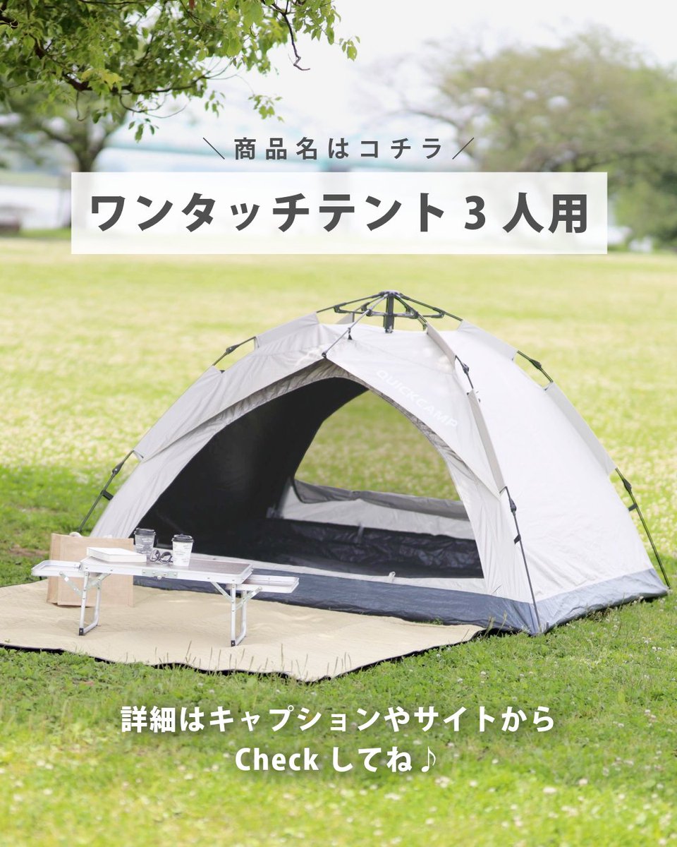 累計販売台数2万台突破✨／ 圧倒的な涼しさ！体感マイナス17℃の