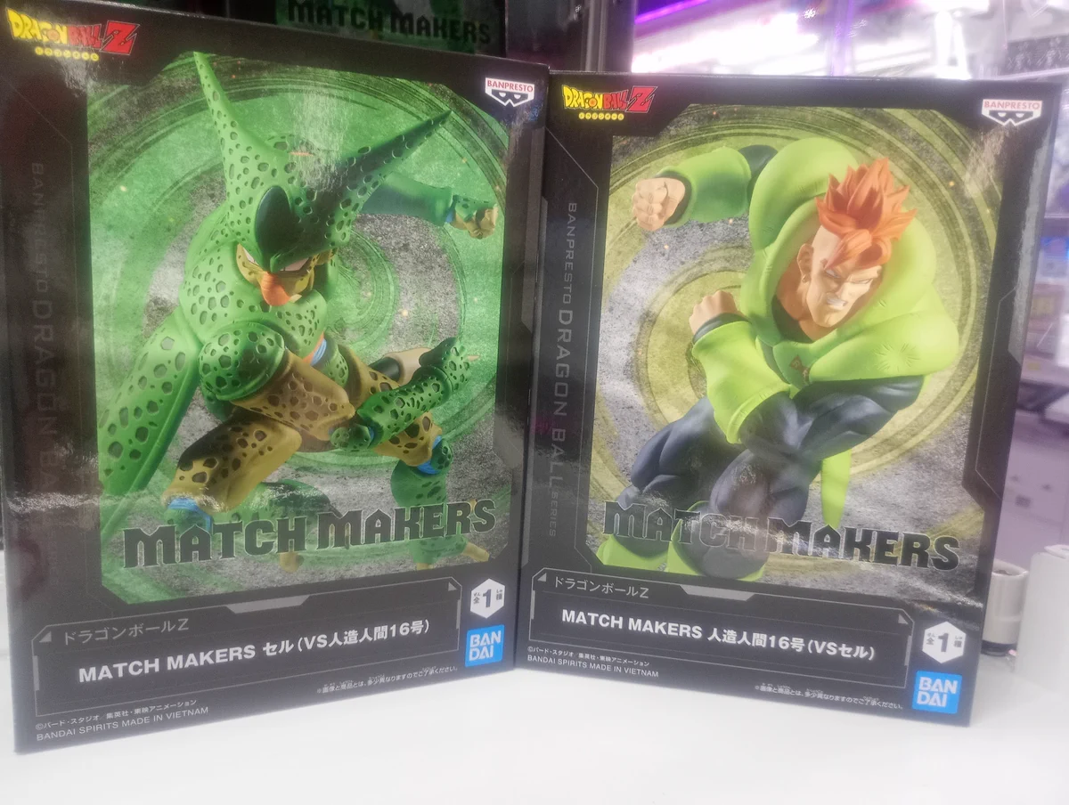 未開封 当時物 ドラゴンボール 人造人間 vs Z戦士 ラウンドワン仙台苦竹店 on X: 