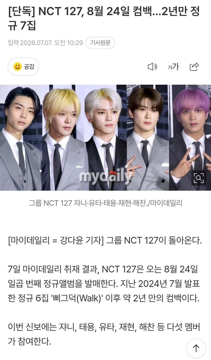 hellofuturesop's tweet photo. aduh aku sedih lagi..inget haechan sekarang wira wiri sendiri..biasanya ada temennya😔😔
23 agustus fanmeet dream
24 agustus comeback ilichil

semangat artis besal super duper mega bintang kita ⭐️___⭐️ https://t.co/LGmtZ506Po