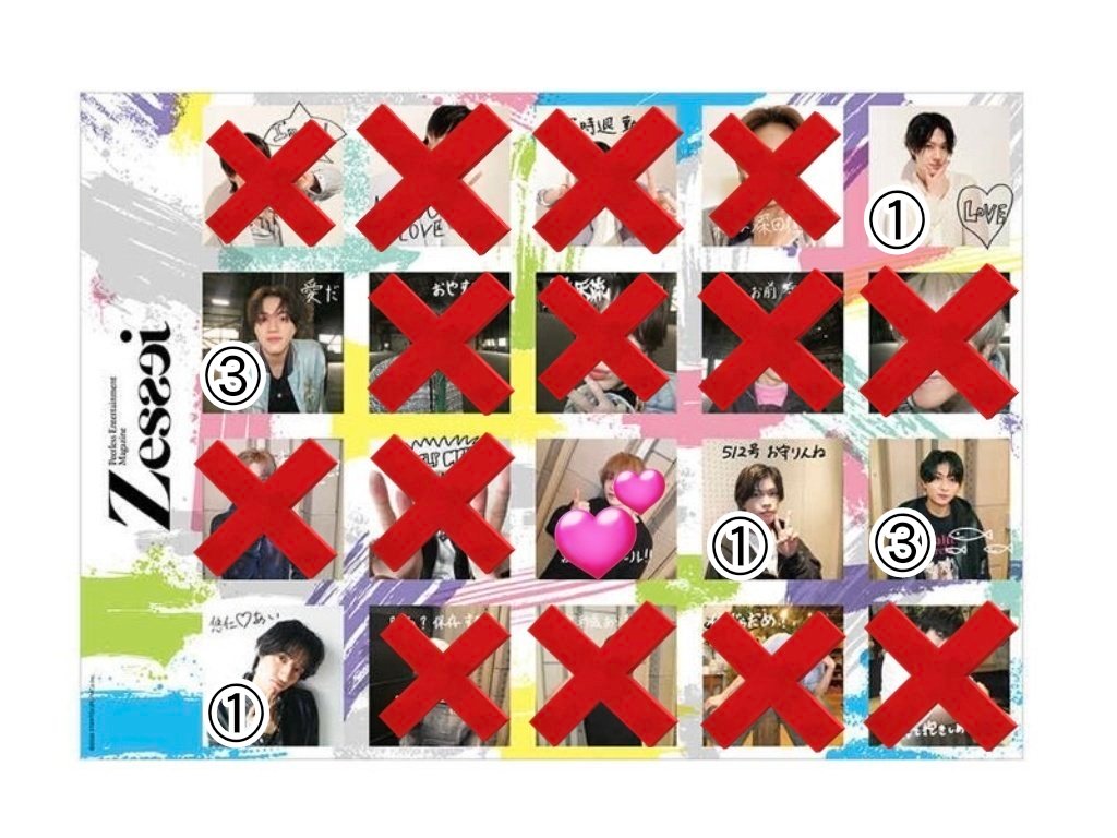 Lv115117's tweet photo. Zessei ジュニア直筆 ステッカーA
交換先を探してます

【求】今野
【譲】❌以外
佐藤①、岩崎③、菅田①、本髙③、鈴木①

購入済み。1:1〜3:3可能です
郵送orサマビ8/4手渡し
お気軽にdm、リプお願い致します

#Zessei交換 #ジュニア交換 https://t.co/gtk8Uuc6J2