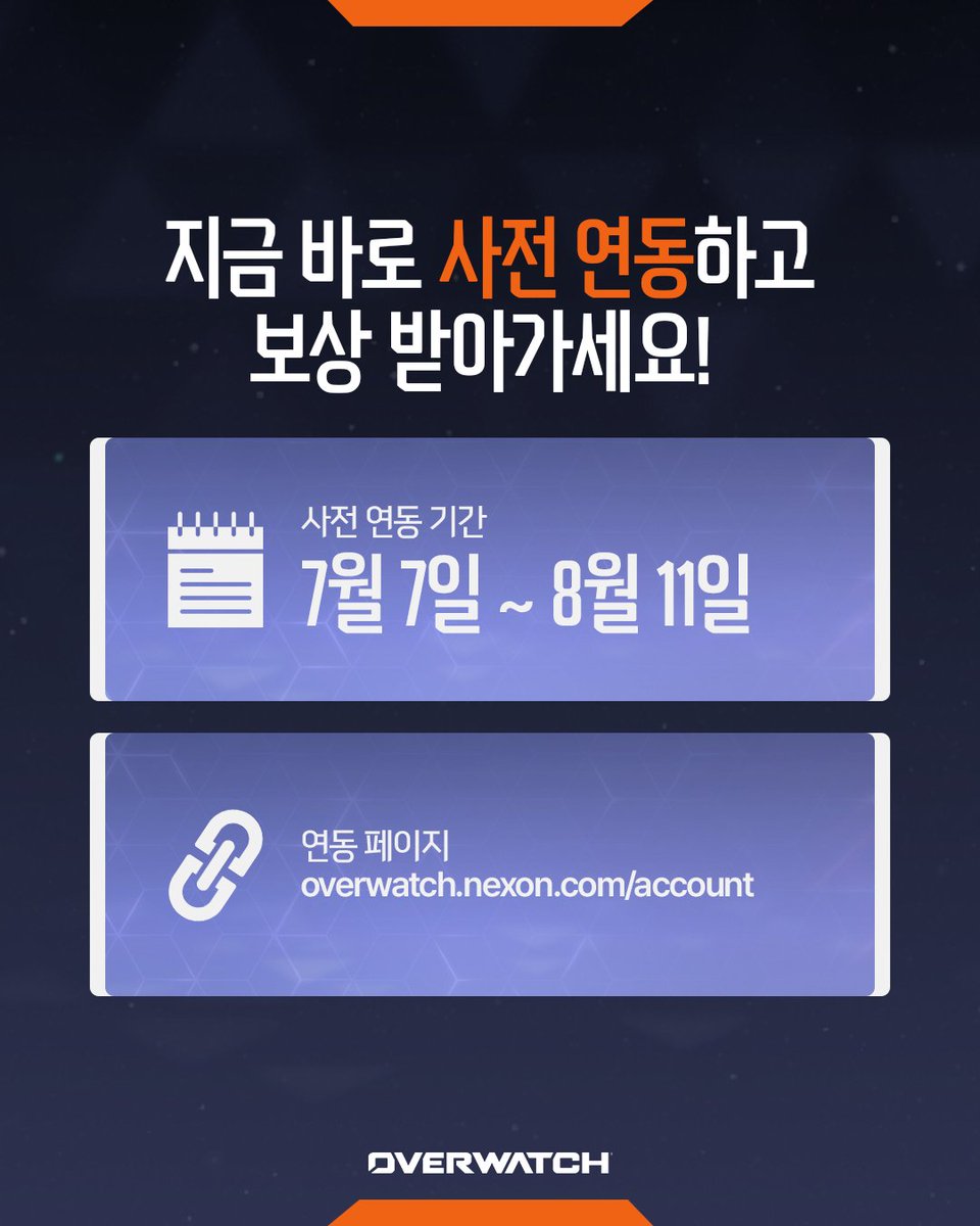 OverwatchKR's tweet photo. https://t.co/YrW9zRD8J5