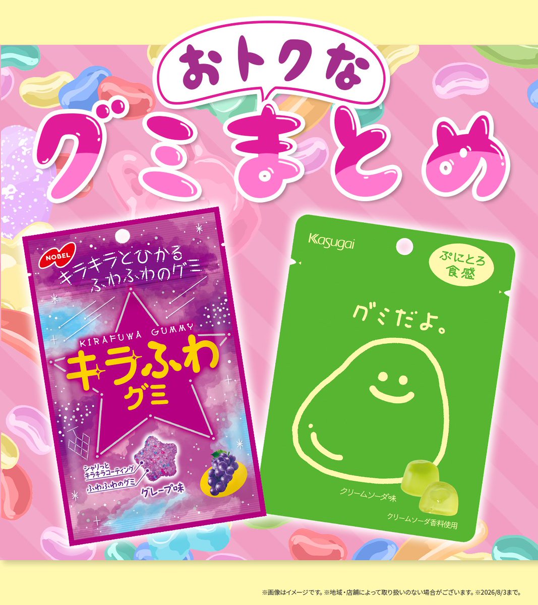 ちょる (@westgogo0601) / Posts / X