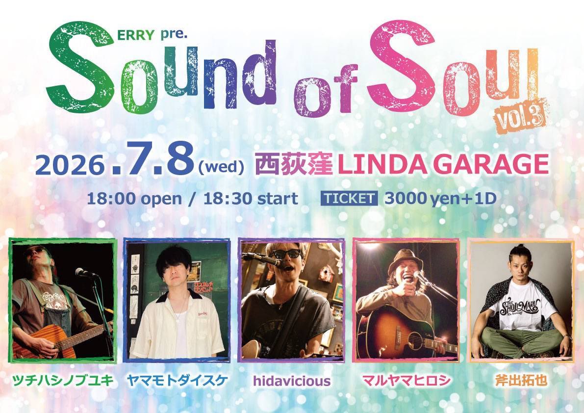 hidavicious's tweet photo. 明日。西荻。
私は20:30から。
カタカナの人多め。

よろしくお願いします。

https://t.co/wuCBhPKlol https://t.co/5RV2OnWiTj