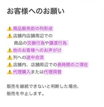 Cpla412249's tweet photo. ⭐️本日の再入荷商品⭐️

📌 HUNTER×HUNTER めじるしアクセサリー 幻影旅団編Vol.2

⚠️おひとり様3回まで
⚠️並び直し不可
⚠️店舗内、店舗周辺での商品の交換行為

 #カプセルトイ 
 #シープラ名古屋大須 

数に限りがあります。完売の際はご了承ください。 https://t.co/xMlzoqQk6z