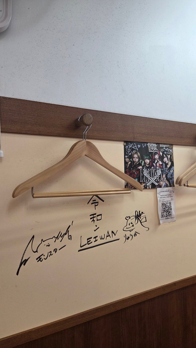 hiro_v_rock's tweet photo. 恵比寿にてランチ。
餃子美味しかったし行きやすいのでまた行こう✌️
LEIWANのサインあった笑 https://t.co/i6tv95A01M
