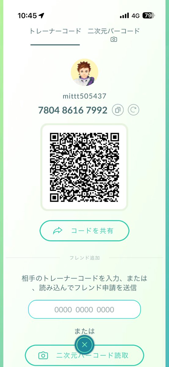 bc3f4l's tweet photo. フレンドどんどん募集中です

トレーナーコードは、
780486167992 です！

毎日やってます！
無言申請待ってます！

 #ポケモンGO
 #フレンド募集 https://t.co/hVSADq8bVC