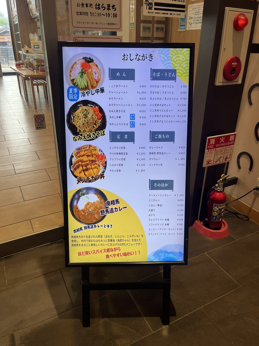notservice00's tweet photo. 仕事終わりー
飯食って帰ります🏠
眠い😪😪😪 https://t.co/pgN6rfrITZ