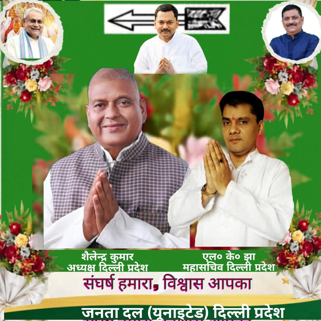 janata_lk's tweet photo. https://t.co/lWvWbJyJjf
