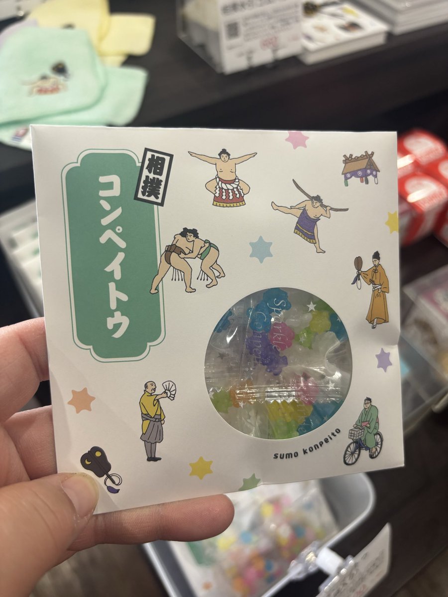 lovetimecafe's tweet photo. ／
人気のお菓子✨
相撲コンペイトウ
＼

お星さまのような形をしたかわいい金平糖😊懐かしい甘さが人気のコンペイトウ！個包装のお菓子は、食べやすく・持ち運びにもピッタリ〜

▼オンラインショップ
https://t.co/ib4Hv8DmDK

#金平糖
#コンペイトウ
#相撲グッズ
#コンペイトウの日
#金平糖の日 https://t.co/xTtDAOq40z