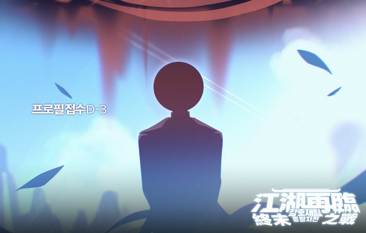 MZ_MURIMGOSU's tweet photo. ✤
프로필 접수 D-3 

과거의 실수를 다시 반복하지 않도록ㅡ. https://t.co/8deWGk8cfF