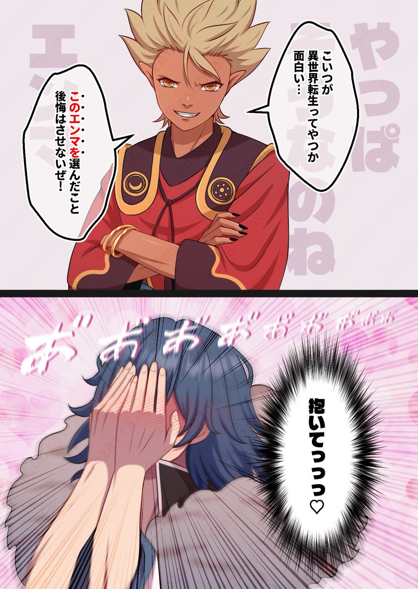 msubzatta's tweet photo. 今イベの激メロポイント
※エンカイ風味 https://t.co/7WEePomREc