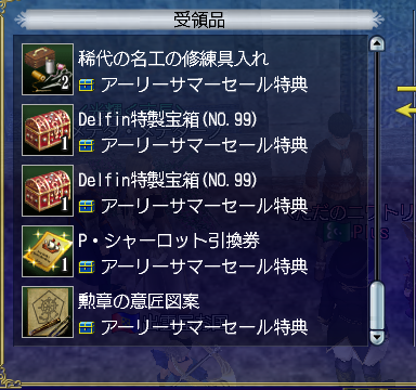 Plus_DOL (@Plus_DOL) / Posts / X
