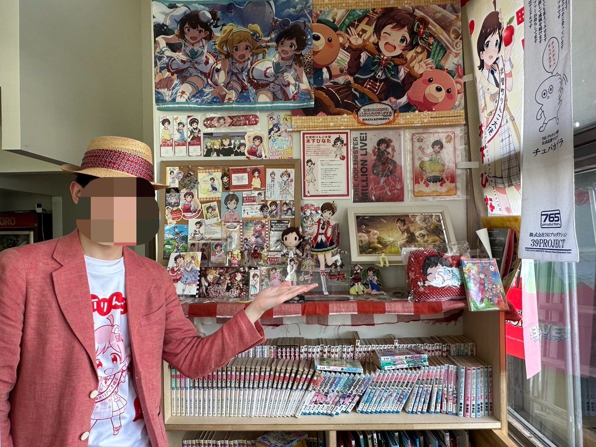 soboroP_sub's tweet photo. 2年前の夏に壮瞥町で撮った写真
ミナミナ時代の祭壇が懐かしい https://t.co/bN8JJIln0T