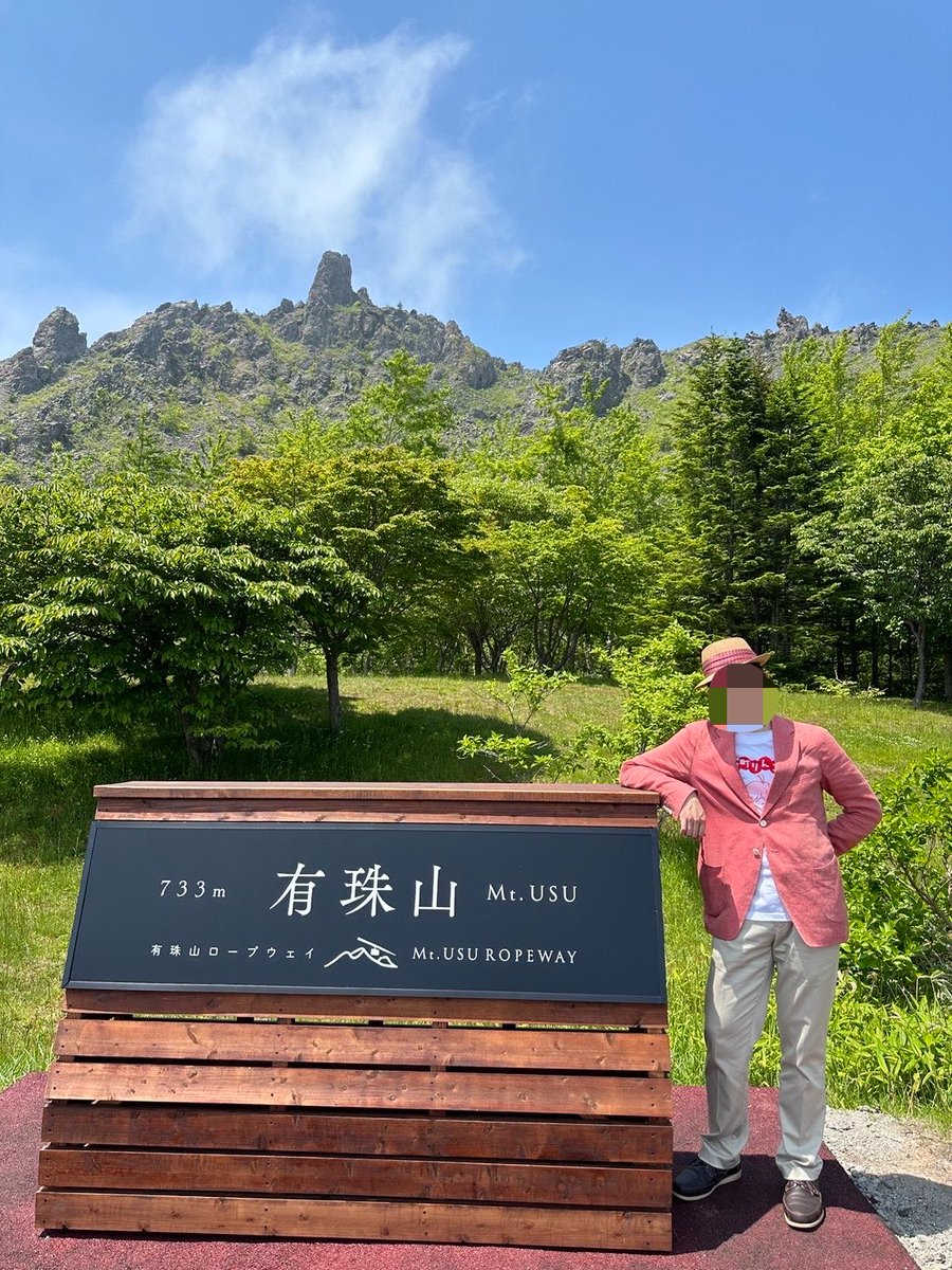 soboroP_sub's tweet photo. 2年前の夏に壮瞥町で撮った写真
ミナミナ時代の祭壇が懐かしい https://t.co/bN8JJIln0T