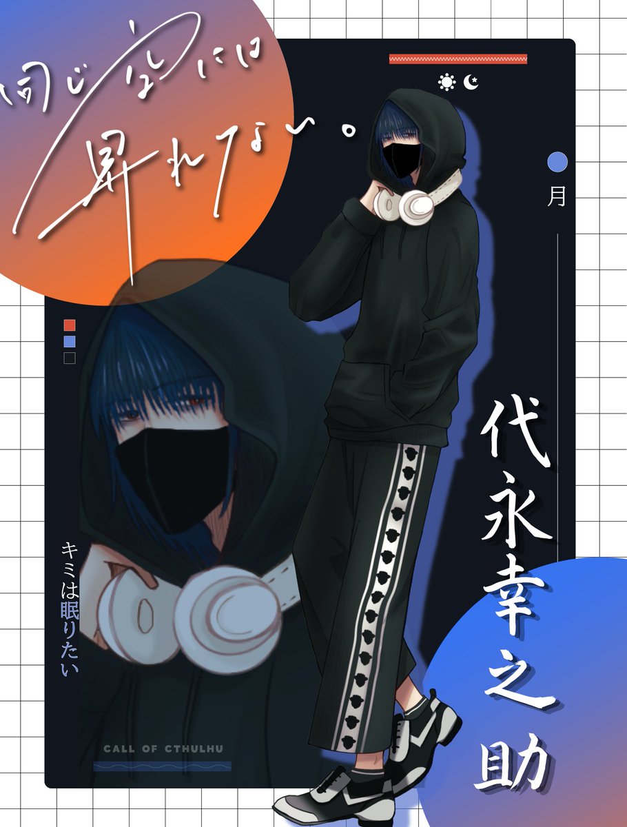 moramora_trpg's tweet photo. 今日からおなそら！！！HO月でいってきます🌙
お仕事はボカロPを少々…… https://t.co/6UCFFPT13H