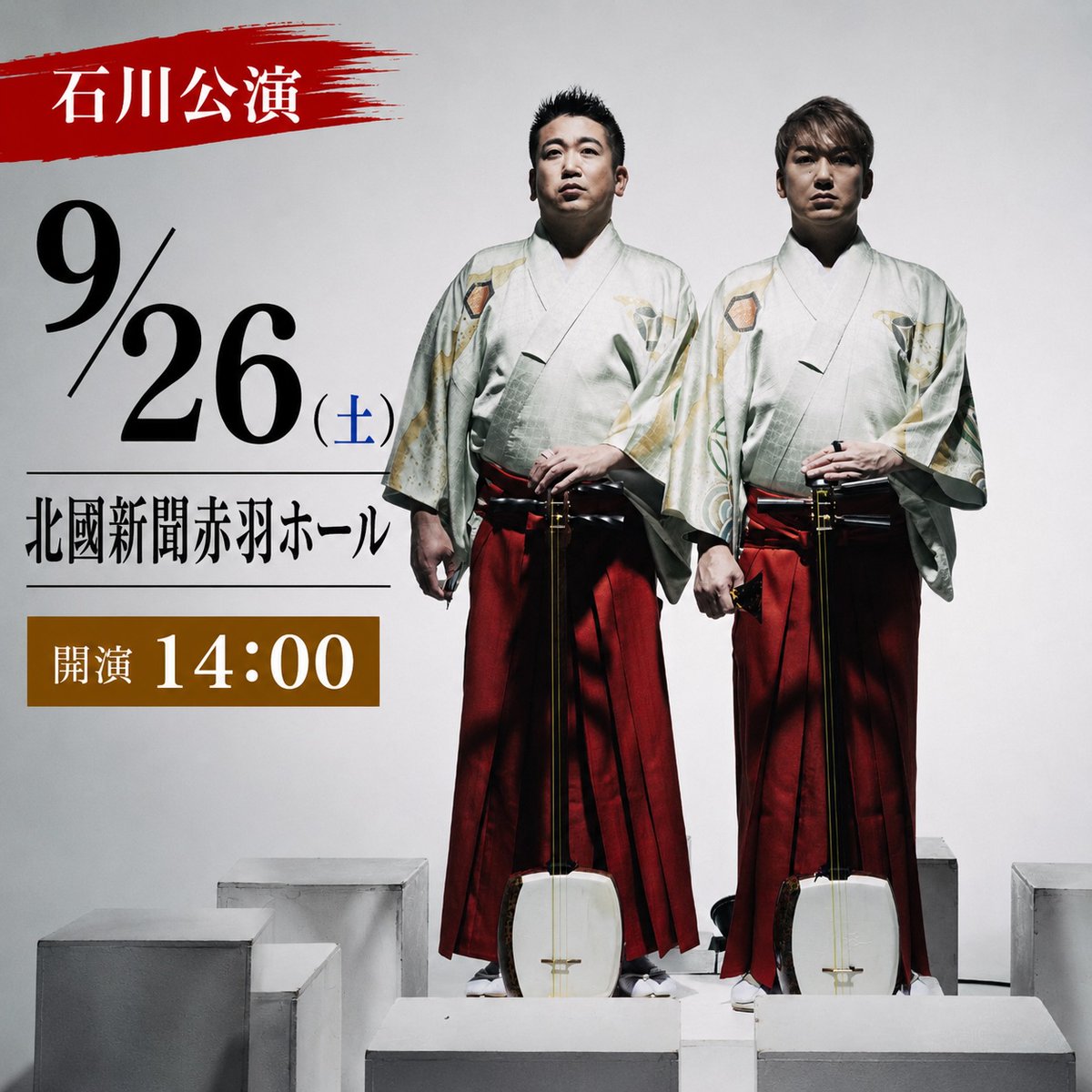 Kenichi YOSHIDA from Yoshida Brothers 【吉田兄弟】 (@kenichi_shami