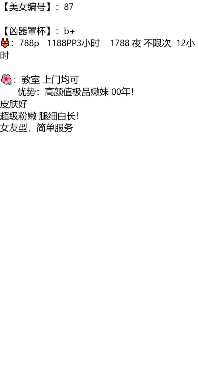 JeffQueary's tweet photo. #江西

哎呀，小施主，我这一掐指一算，你这命里缺我呀。

抚州市南城县南城站

#抚州

琏係👉🏼❌：@Gauchito322Th https://t.co/7yYeWAgmgN