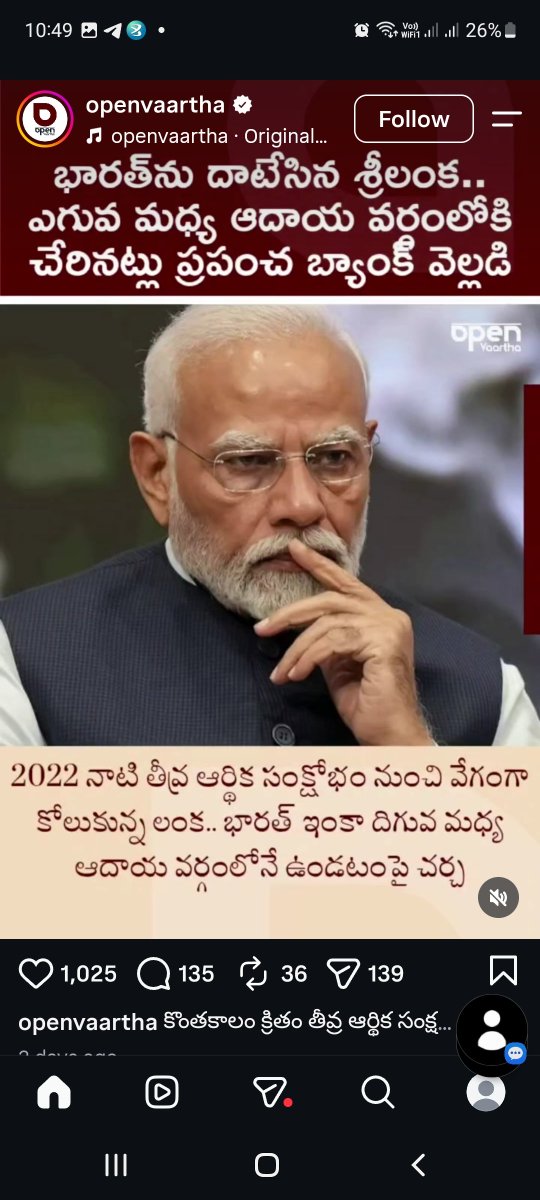 mvrraom9's tweet photo. ఇంకా అన్నీ  ఉచితముగా ఇచ్చేయండీ🤪ఇంకా బాగా దిగజారిపోతుందీ 🤦‍♂️ https://t.co/yJrUpUewMy