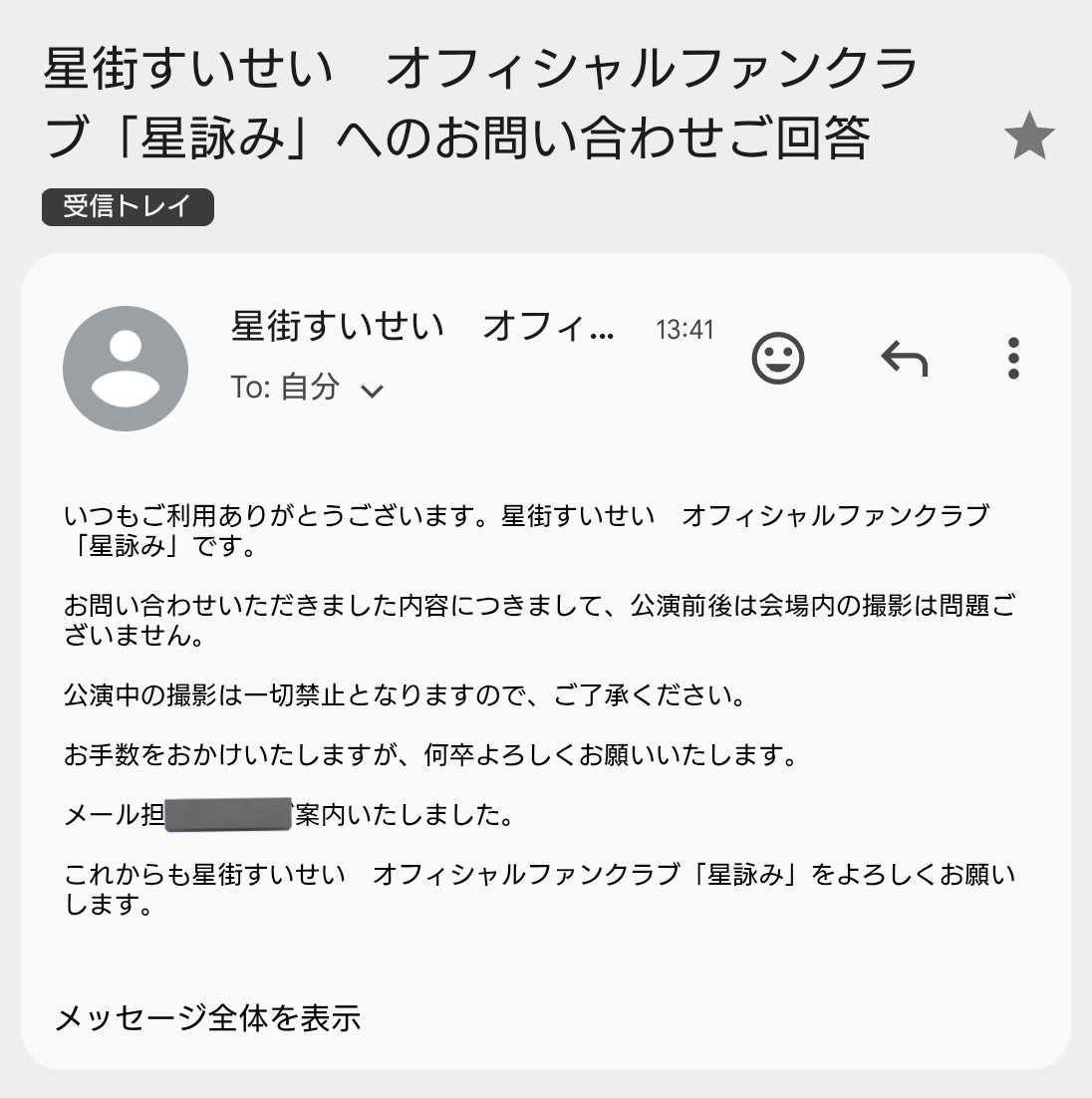 Torippii869's tweet photo. #拡散希望 ぱじゃぱ参加者！！
公演前後の会場内撮影可能です！！
ただし、公演中の撮影は禁止なのでご注意を！ https://t.co/3JK3GI4WuS