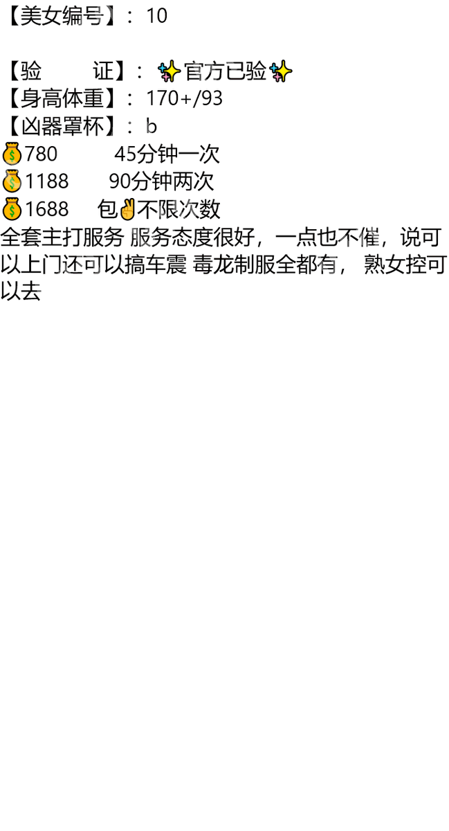 mall_zz's tweet photo. #延边

有些伤口，无论过多久，依然一碰就痛；有些人，不管过多久，也还是一想起就疼。

延边朝鲜族自治州珲春市腾飞广场

琏係👉🏼❌：@Gauchito322Th https://t.co/WsMIUAC564