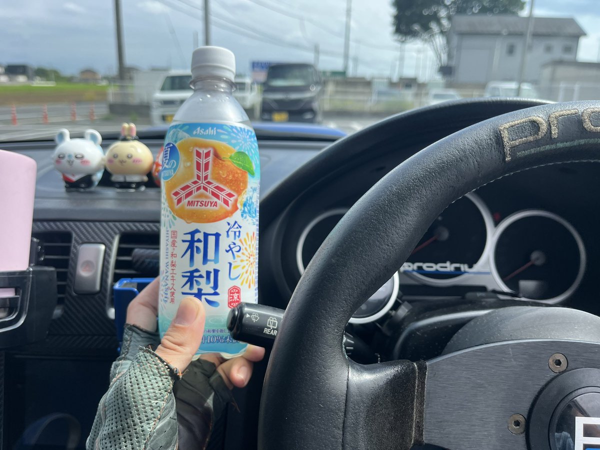 Kimigdbf05's tweet photo. 嬉しい飲み物だ！ https://t.co/hbu8XaRPM7