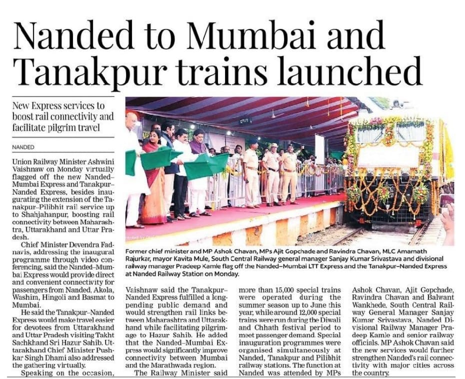 SCRailwayIndia's tweet photo. Nanded to Mumbai and Tanakpur trains launched
🗞️ News Published in @LokmatTimes Newspaper https://t.co/x6fUgvqWao