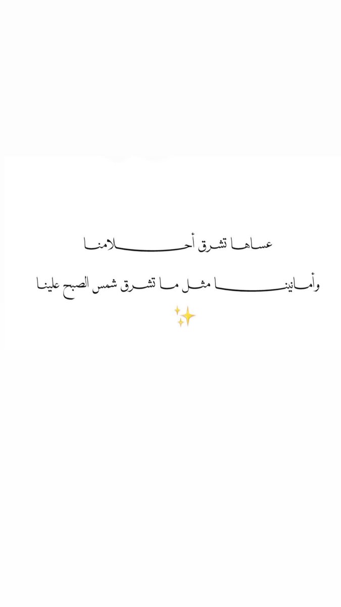 bintbadow's tweet photo. #صباح_الخير 💕 https://t.co/NmuPpOfpYM