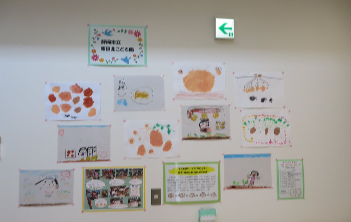 iidasgk's tweet photo. 飯田北こども園作品展を７月２２日まで展示しています。じゃがいも畑の風景を３歳児のみんなが元気いっぱいに描きました。それぞれの個性あふれる作品を是非、見にきてください。＃こども園　＃交流館　＃飯田 https://t.co/1Idwk8xnoX
