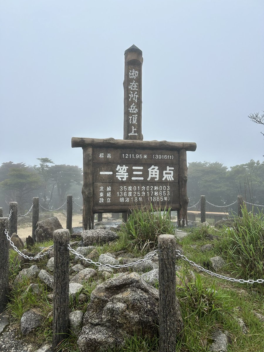 chikariann's tweet photo. 雨上がりに御在所岳登頂してきました🫡

崩落危険箇所は多数。

川なのか道なのかもわからない場所も多数😨

いやー、ちょっと自分をいじめ過ぎました🤧 https://t.co/qQAafQdFws