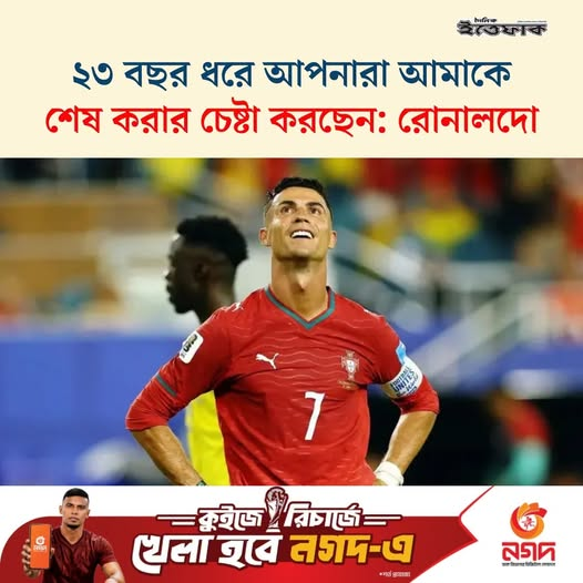 ShibleeNadeem's tweet photo. #CR7 https://t.co/XX2HdfsOOH