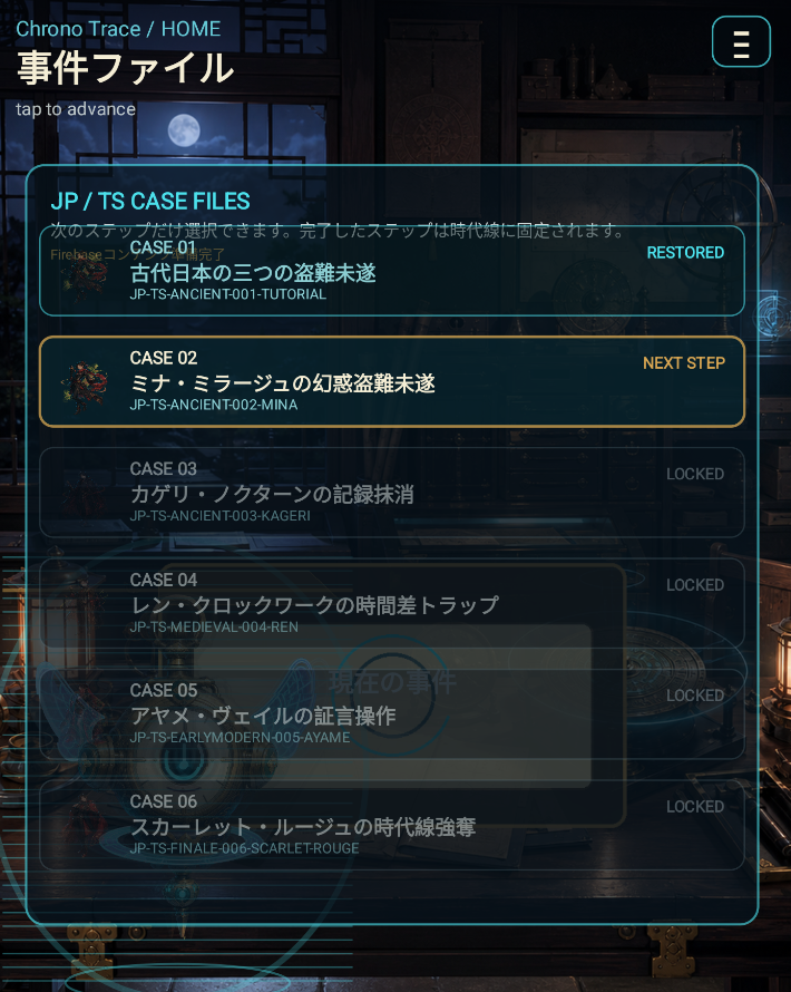 yuucha's tweet photo. シーズンごとに6つのCASEがあり全てをクリアするとゲーム終了です
https://t.co/nNr4vjfhRA
#Codex #テスター募集 https://t.co/dFZHcceXZt