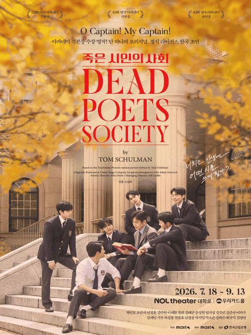 bear_gomgom132's tweet photo. <연극> 죽은 시인의 사회 

07월18일 ~ 09월06일 좌석 보유중입니다
VIP석 보유중입니다 문의주세요

문의는 프로필 아래 오픈톡 주세요 https://t.co/lpF5MwSXSg