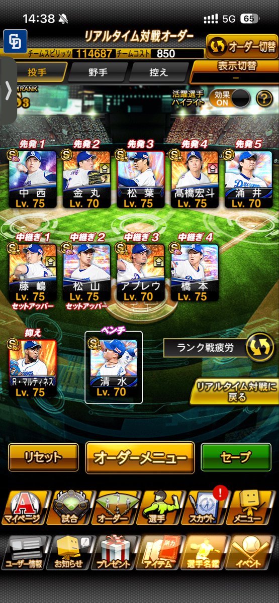 katahaba60m's tweet photo. @magurotoru0316 うちの完成系みたいなオーダーで羨ましいです😭
加藤翔平いいですよね！（こちらスピが足りず守備要員になってますが…） https://t.co/YkeY7oyaS3
