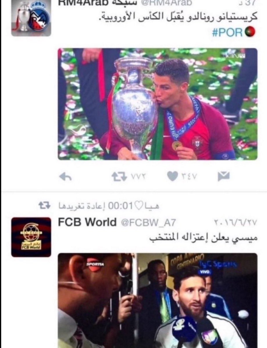 iSaad_C7's tweet photo. نهاية رجل شجاع غادر الأسطورة رونالدو بعد 22 سنة 

من العطاء ارث كورة القدم وسيد كورة القدم 

من صنع التاريخ وضع البرتغال في التاريخ الكروي حقق 3 القاب لهم وصنع اسم كبير للبرتغال 

سيد دوري الأبطال وأفضل لاعب في تاريخ الأبطال 

حقق فيه 5 القاب منه 4 دوري ابطال مع مدريد 

افضل لاعب في تاريخ اليورو وهدافه التاريخي 

انجح مسيرة على مستوى الاندية والمنتخبات 

رجل التحديات الصعبه اعلام ضده وحتى على مستوى الفيفا من لايذكر تهاجم بلاتر على رئيس الفيفا 2013 

ضغوط كبيره صعوبات تجاوزه خلال 22 سنة 

رونالدو حاله فريده في الكورة ولأنه يتكرر 
اسطورة حقيقية صنع من منتخبه من لاشي منتخب  يحقق البطولات ويطلب في البطولات 

والخصوم يتم لهم التسهيلات من قبل اتحاد امريكا الجنوبية والفيفا في مونديال 2022 تقام بطولات لهم كل سنتين 

اهم شي يحقق 

لكن رونالدو حقق لمنتخبه شي كبير وضعهم على الخارطة 

ارث رونالدو في كورة القدم عظيم جدا ❤️
