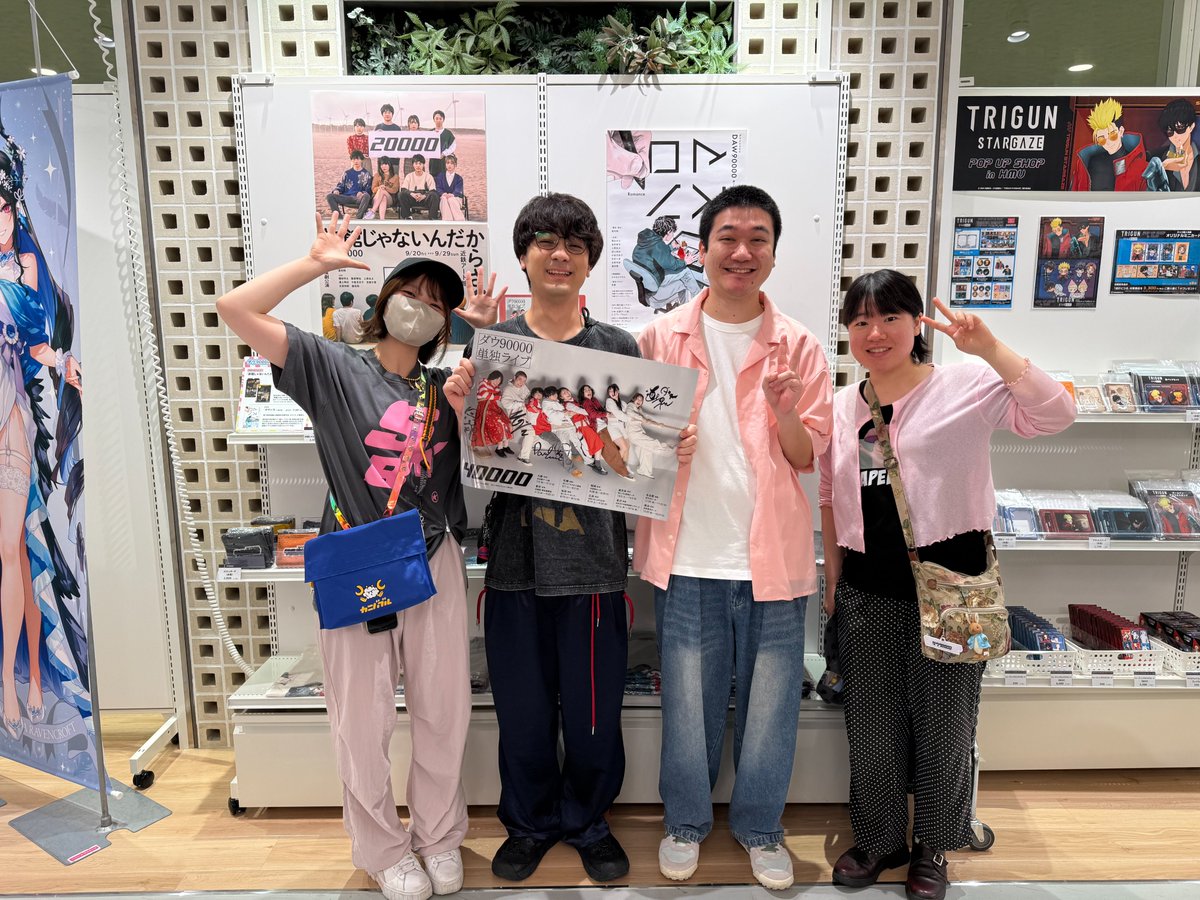 HMV&BOOKS NAMBA on X: 
